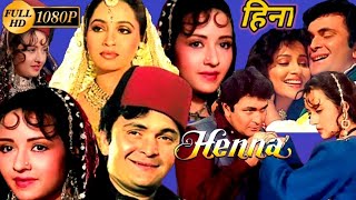 (1991) Henna Full Movie | HD | Rishi Kapoor | Zeba Bakhtiar | Aswini Bhave Full Movie Facts & Review
