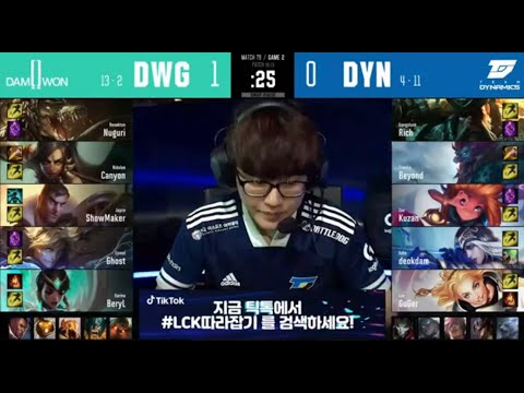 DYN vs  DWG / GAME 2 2020 / LCK Summer Split / Match 79