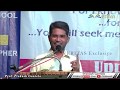 దేవుణ్ణి వదిలేస్తే ఏమవుతుంది Life Without GOD Ro