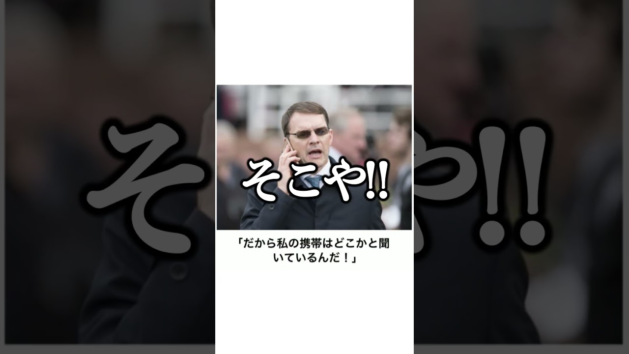 【神回】感情込めてボケてにアフレコしてツッコんでみたらヤバすぎたｗｗｗｗ【第2902弾】#shorts