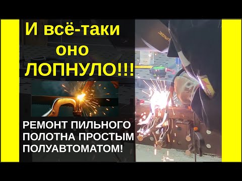 Смотреть видео