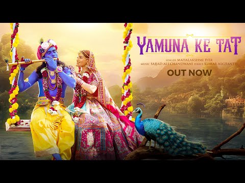 Yamuna Ke Tat (Video) यमुना के तट | Mahalakshmi Iyer | राधाकृष्ण | Raasleela |Universal Music Bhakti