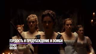 Фильм ужасов