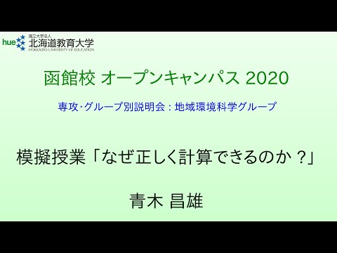 ハングアナ科 - 定義