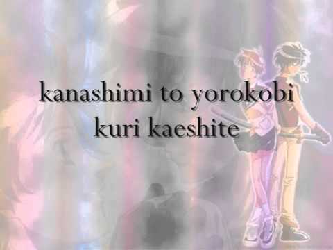 Tenkuu no Escaflowne Aoi Hitomi Maaya Sakamoto