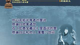 中观庄严论释 >> 中观庄严论065