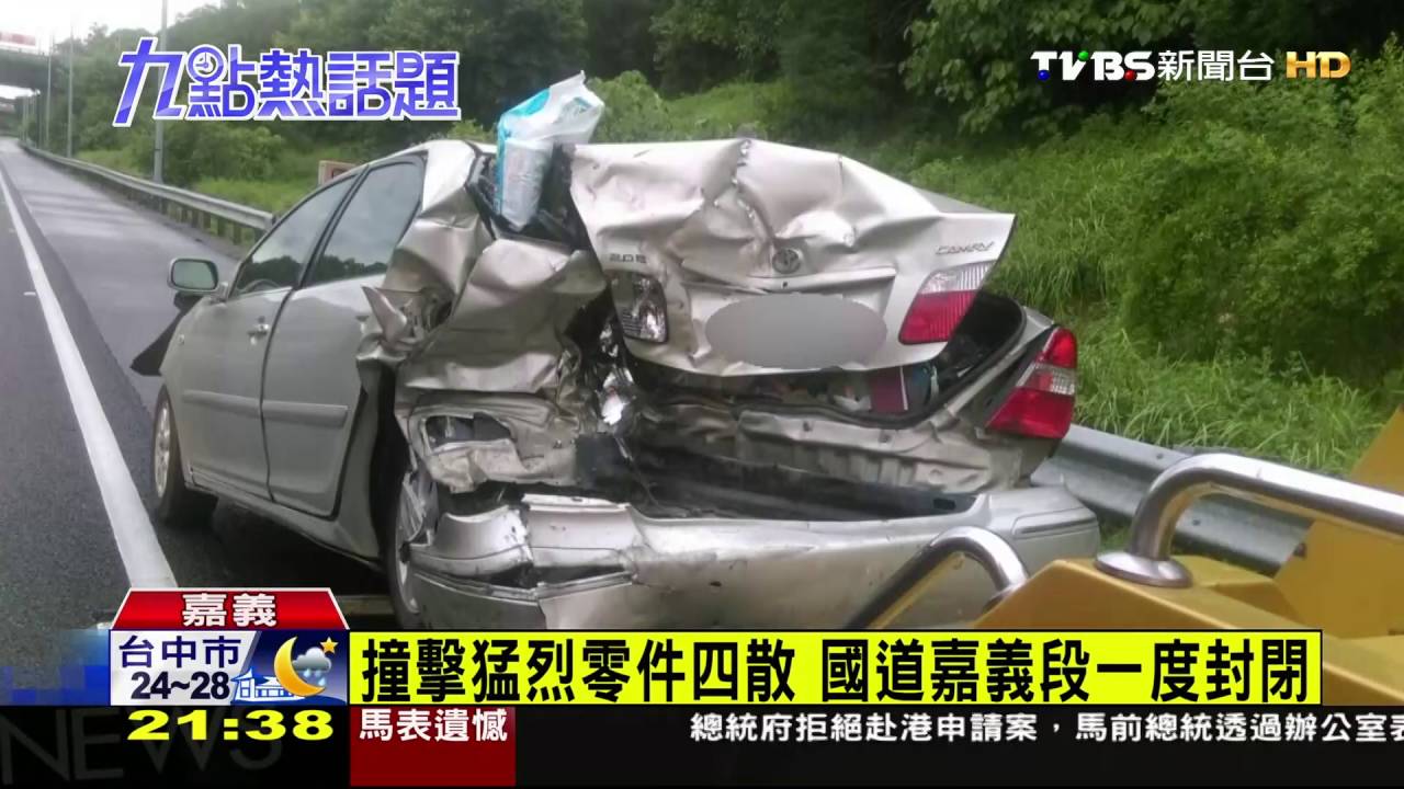 國道嘉義段追撞 廂型車翻覆3傷送醫