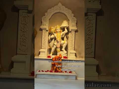 Marble Standing Hanuman Statue