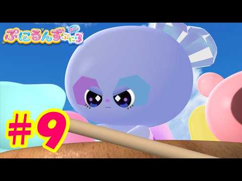 【ぷにるんず ぷに３】アニメ第9話『真夏の海にお出かけするん♪』｜タカラトミー公式