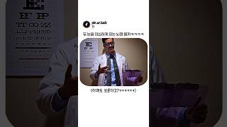 진심 당황하게 만드는 몰카