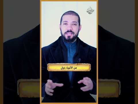 هل الجنة للجميع!؟