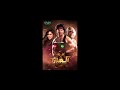 Akhara Drama Ringtone New Ringtone 2024 Latest Ringtone Viralringtone Foryou Ringtones Ytshorts