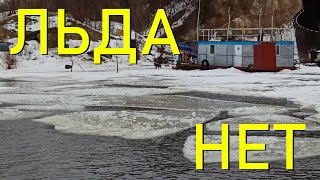 Дата открытия рыболовного сезона 2020 в самарской области