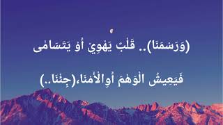 Download lagu TERBARU !!! Ji'nad Dunya || Sukarol Munsyid (Lirik Arab) mp3