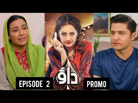Dao Episode 02 Teaser - New Drama Dao Complete Story - HAR PAL GEO