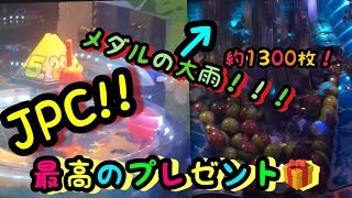 新しい釣りのゲームのJPの払い出しがヤバイ‼️(これは、クリスマスプレゼントだな！！)