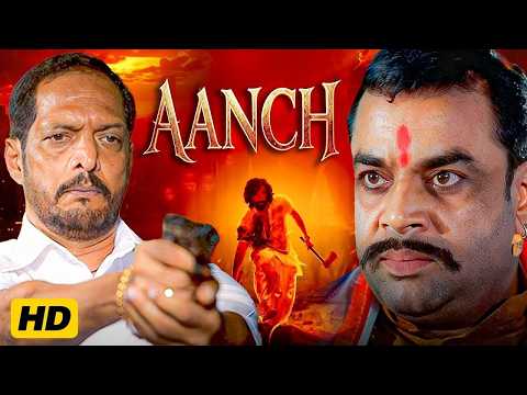 Aanch (2003) Full Movie | Nana Patekar | Paresh Rawal | Ayesha | Superhit Bollywood Action Movies HD