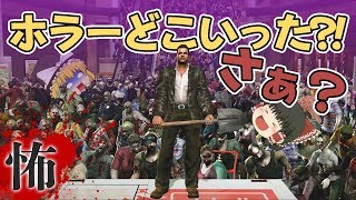 【ホラーゲーム】ふざけすぎてホラー要素が消滅してしまいました【ゆっくり実況】