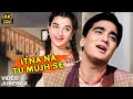 Itna Na Mujhse Tu Pyaar Badha | Chhaya | Jukebox | Talat Mahmood, Lata Mangeshkar | 4K Hindi Songs