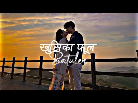 खुसिका फूल बटुलेर - Lyrics Video | KHUSMA
