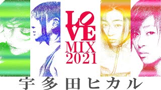 宇多田ヒカル(Hikaru Utada) Love Song Mix 2021 ”天上天下、忘れられない人&quot;