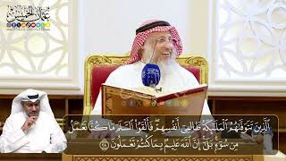 04 -  المجلس (4) تفسير سورة النحل الآيات ( 26 - 33 ) - الشيخ د. عثمان الخميس