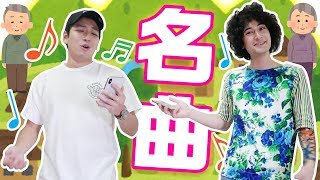 森 の くま さん 替え歌 下 ネタ Watch Hd Mp4 Videos Download Free