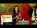 Nilavum Malarum S P Charan Priyanka Live In Concert