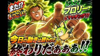 もうブロリーは十分堪能したよ【DBDBDずんだもん】