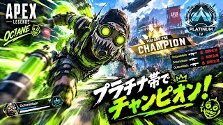 Apex Legends_オクタン速い(オオカミ目線)
