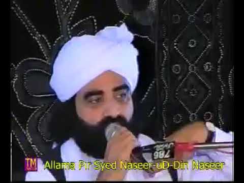 Heart Touching Bayan by Peer Naseer uddin