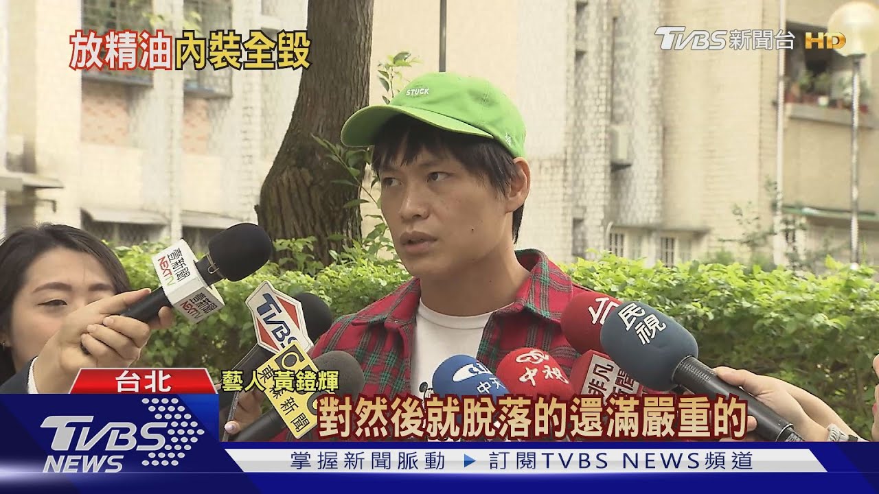 車放精油滲漏毀面板！　黃鐙輝維修費近萬元