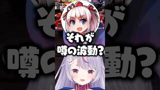 口プの上手すぎる千羽黒乃にボコボコにされる柊ツルギに爆笑する兎咲ミミ、とおこ【ぶいすぽっ！切り抜き】 #兎咲ミミ #ぶいすぽ #shorts