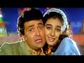 Mujhe Pyar Karega Alka Yagnik Udit Narayan Pehla Pehla Pyar 1994 Songs Rishi Kapoor Tabu