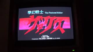 夢幻戦士ヴァリス(INTRO MUSIC): NEC PC-8801