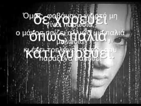 Sadahzinia - Μαγικός αυλός