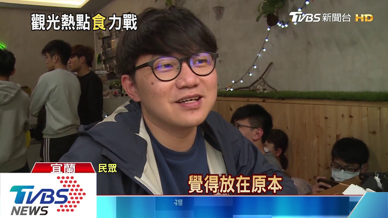 「蔥」車輪餅！在地味入餡　創新口味吸客