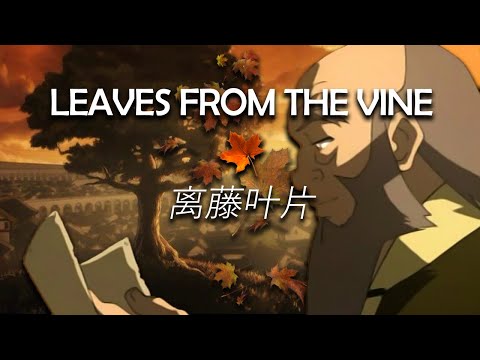 The Philosophy of Uncle Iroh: What does it mean to be a man? | The Last Airbender