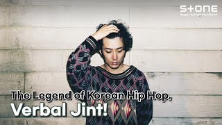 [PLAYLIST]  대한민국 힙합 레전드, 버벌진트가 돌아왔다!｜Verbal Jint｜Stone Music PLAYLIST