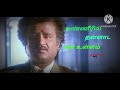 Status Annamalai Movie Oru Pen Pura
