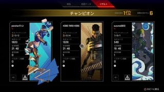 Apex Legends #15 キャリーしてたりしてなかったり