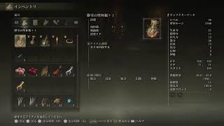 エルデンリング　ゴドリックしばく