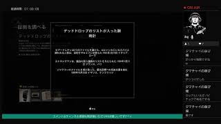 《初見歓迎》エンジョイプレーヤーのCoD BOCWキャンペーン＃4《コメント歓迎》