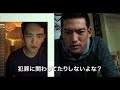 Searching - International Trailer 2