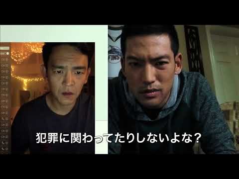 Searching (International Trailer 2)