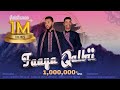 ፋየ ቀልቢ ድንቅ ነሺዳ FAAYA QALBII NASHIIDAA AJAA IBAA THE BEST VIDEO CLIP EVER