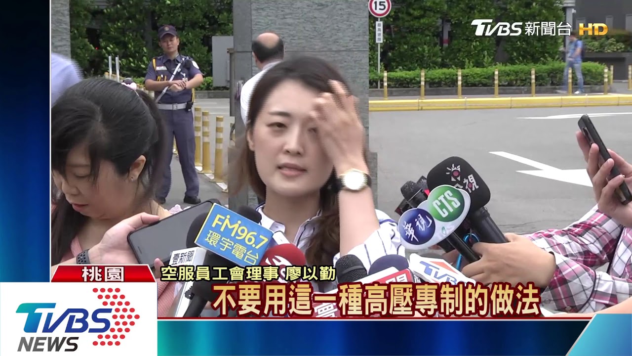 端午節不罷工! 長榮勞資24日再協商