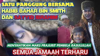 Download lagu SATU PANGGUNG ! HABIB BAHAR BIN SMITH & SAYYID IBRAHIM MENYANYIKAN MARS PRAJURIT PEMBELA RASULULLAH mp3 Download lagu SATU PANGGUNG ! HABIB BAHAR BIN SMITH & SAYYID IBRAHIM MENYANYIKAN MARS PRAJURIT PEMBELA RASULULLAH mp3