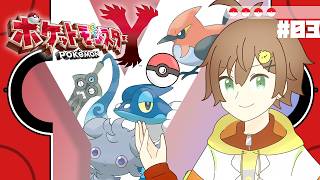 ◤🍟#ポケモンXY 🐤◢03.激突！フレア団VSキリア！.KpA