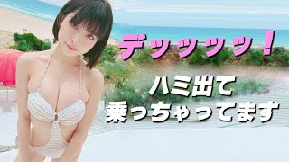 VTuberのリアルは叡智過ぎるデカ牌でした